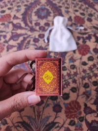 مینی بوک حافظ