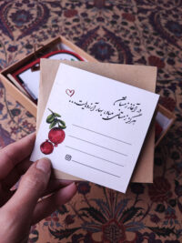 کارت پستال